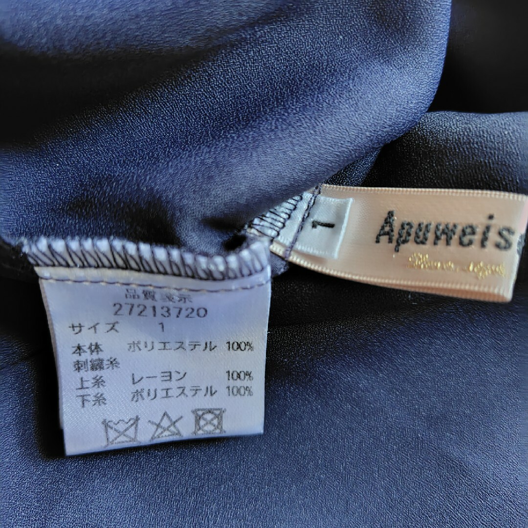 Apuweiser-riche(アプワイザーリッシェ)の花刺繍ブラウス レディースのトップス(シャツ/ブラウス(半袖/袖なし))の商品写真