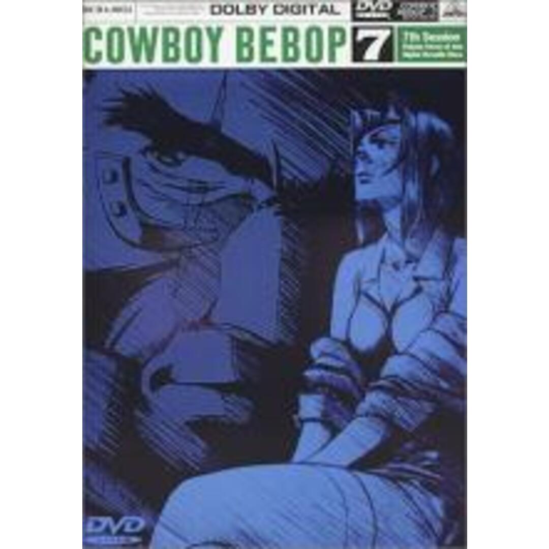 【中古】DVD▼COWBOY BEBOP 7th Session(第19話～第21話) レンタル落ち エンタメ/ホビーのDVD/ブルーレイ(アニメ)の商品写真