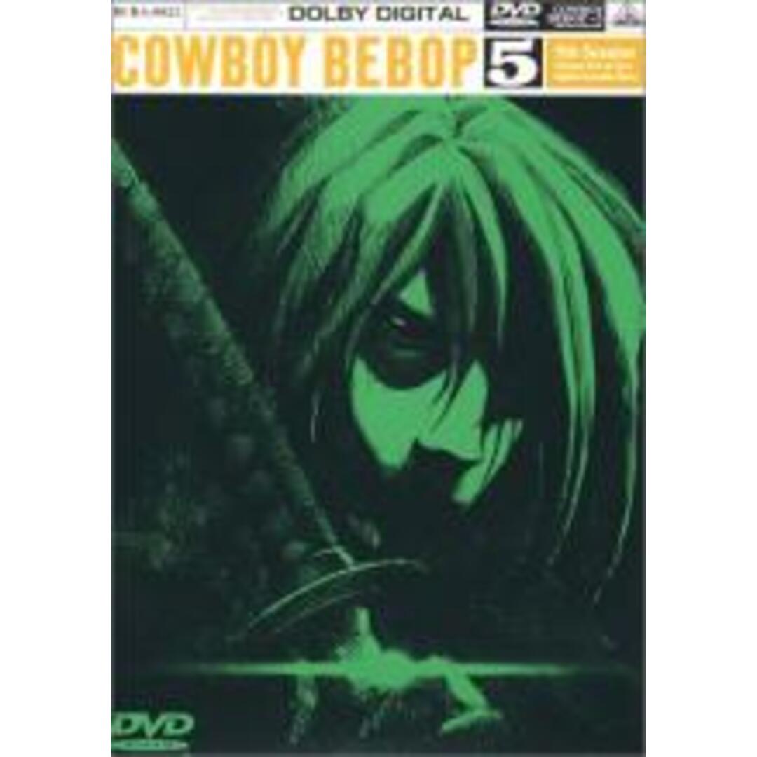 【中古】DVD▼COWBOY BEBOP カウボーイビバップ 5(13話~15話) レンタル落ち エンタメ/ホビーのDVD/ブルーレイ(アニメ)の商品写真