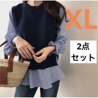 ブラウス　XL ベスト付き　ネイビー　ストライプ　シャツ　ベスト　２点セット(シャツ/ブラウス(長袖/七分))