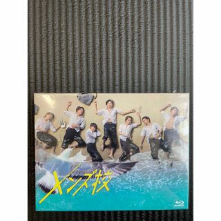 メンズ校 Blu-ray BOX〈5枚組〉(TVドラマ)