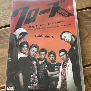 クローズZERO　スペシャル・プライス DVD(日本映画)