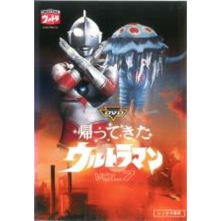 【中古】DVD▼帰ってきたウルトラマン 7(第25話～第28話) レンタル落ち