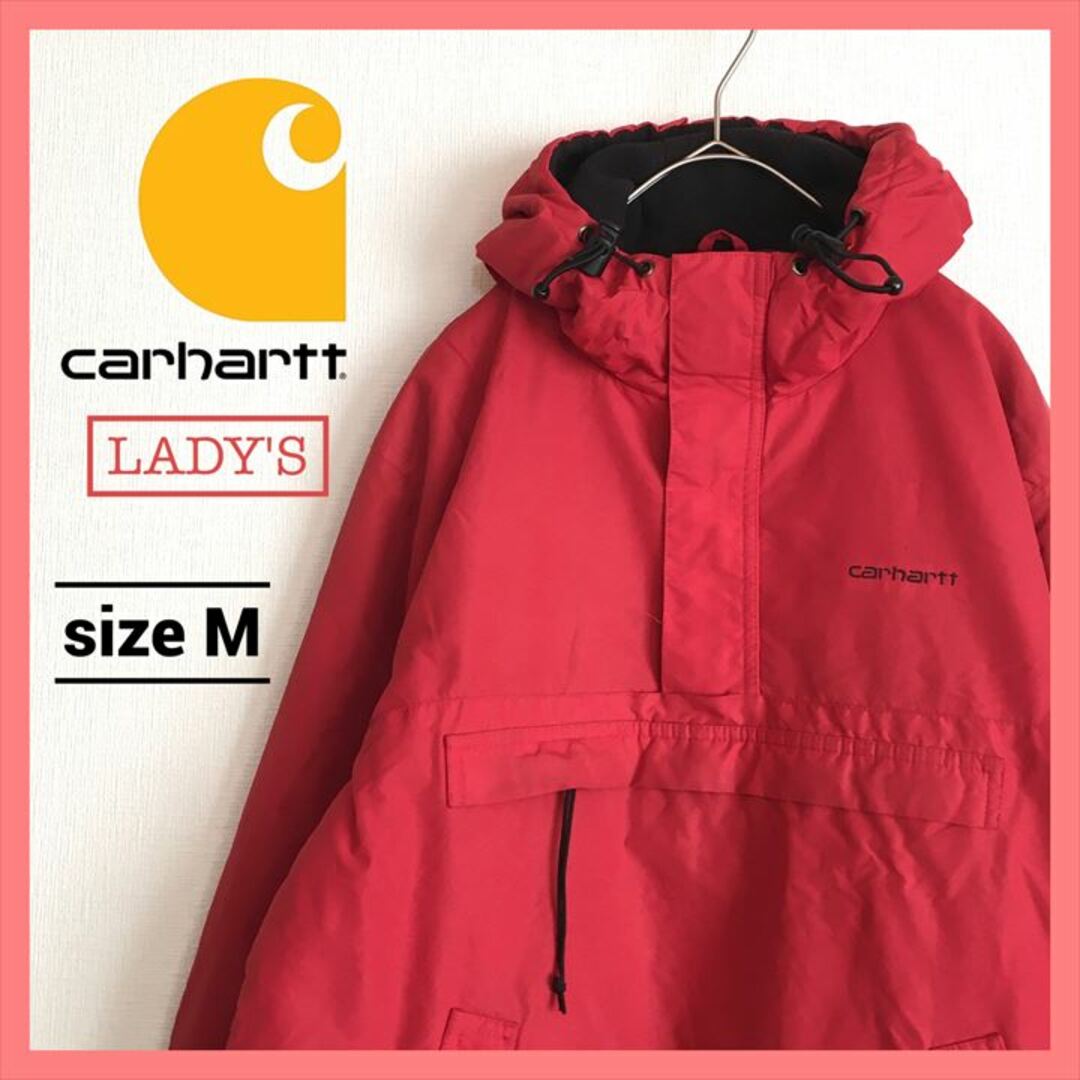 carhartt(カーハート)の90s 古着 カーハート ナイロンジャケット プルオーバー 刺繍 レディース M レディースのジャケット/アウター(ナイロンジャケット)の商品写真