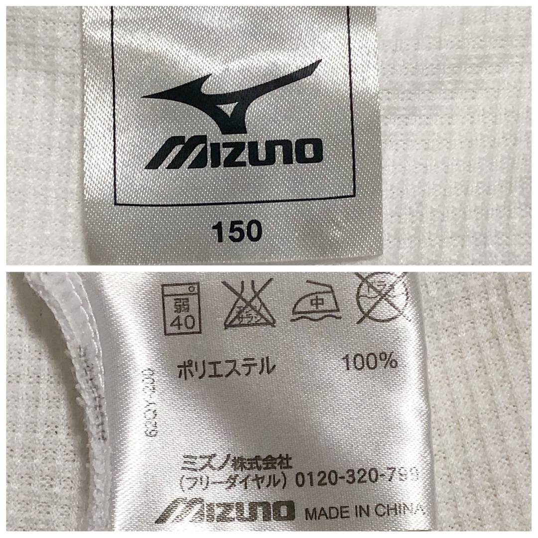 MIZUNO(ミズノ)のMIZUNO タンクトップ キッズ/ベビー/マタニティのキッズ服男の子用(90cm~)(Tシャツ/カットソー)の商品写真