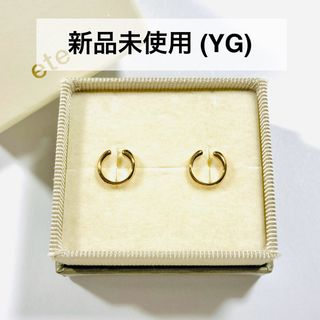 【新品未使用】ete フープイヤリング (YG)