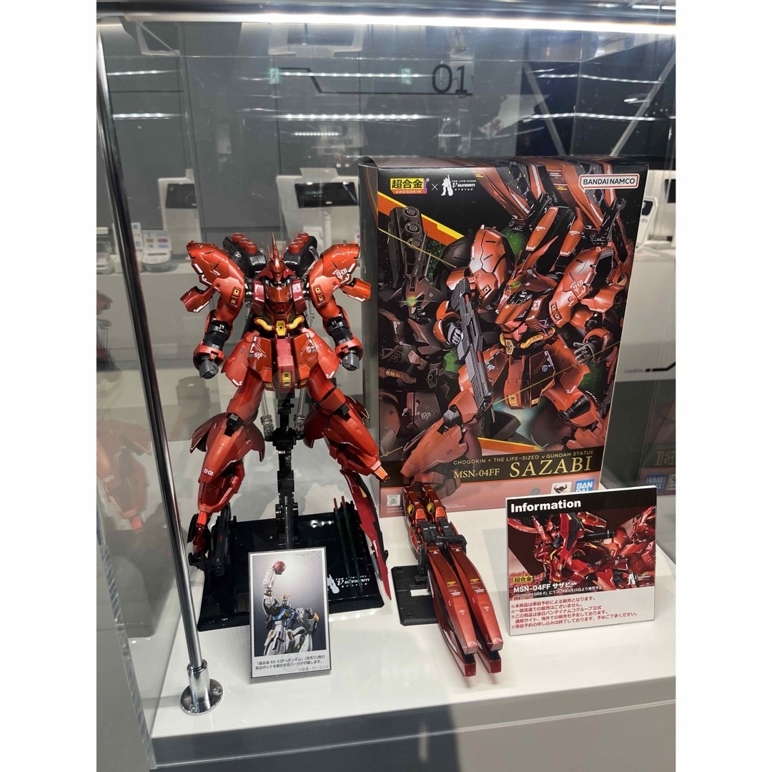 BANDAI NAMCO Entertainment(バンダイナムコエンターテインメント)の超合金サザビー SAZABI 新品未開封品 ガンダムサイドF エンタメ/ホビーのおもちゃ/ぬいぐるみ(キャラクターグッズ)の商品写真