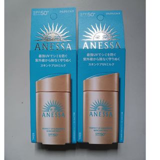 アネッサ(ANESSA)のANESSA パーフェクトUV　スキンケアミルク　NA 60ml(その他)