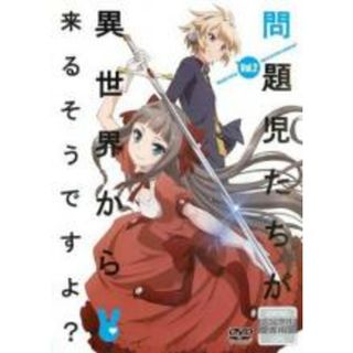 【中古】DVD▼問題児たちが異世界から来るそうですよ? 2(第3話、第4話) レンタル落ち(アニメ)