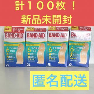 バンドエイド　快適プラス25枚入り✕４箱 新品未開封