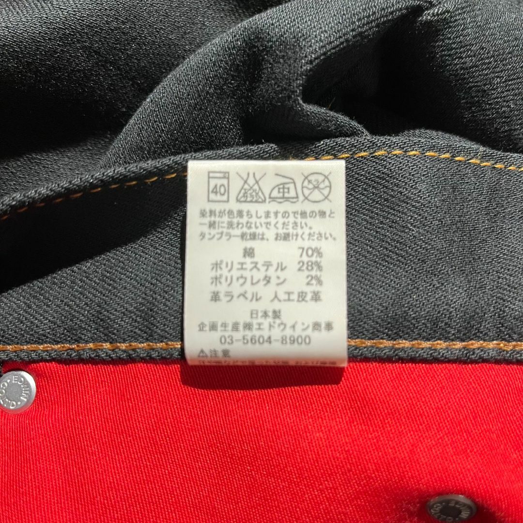EDWIN(エドウィン)の【EDWIN】エドウィン EG5036 SUPER SKINNY ブラックデニム メンズのパンツ(デニム/ジーンズ)の商品写真