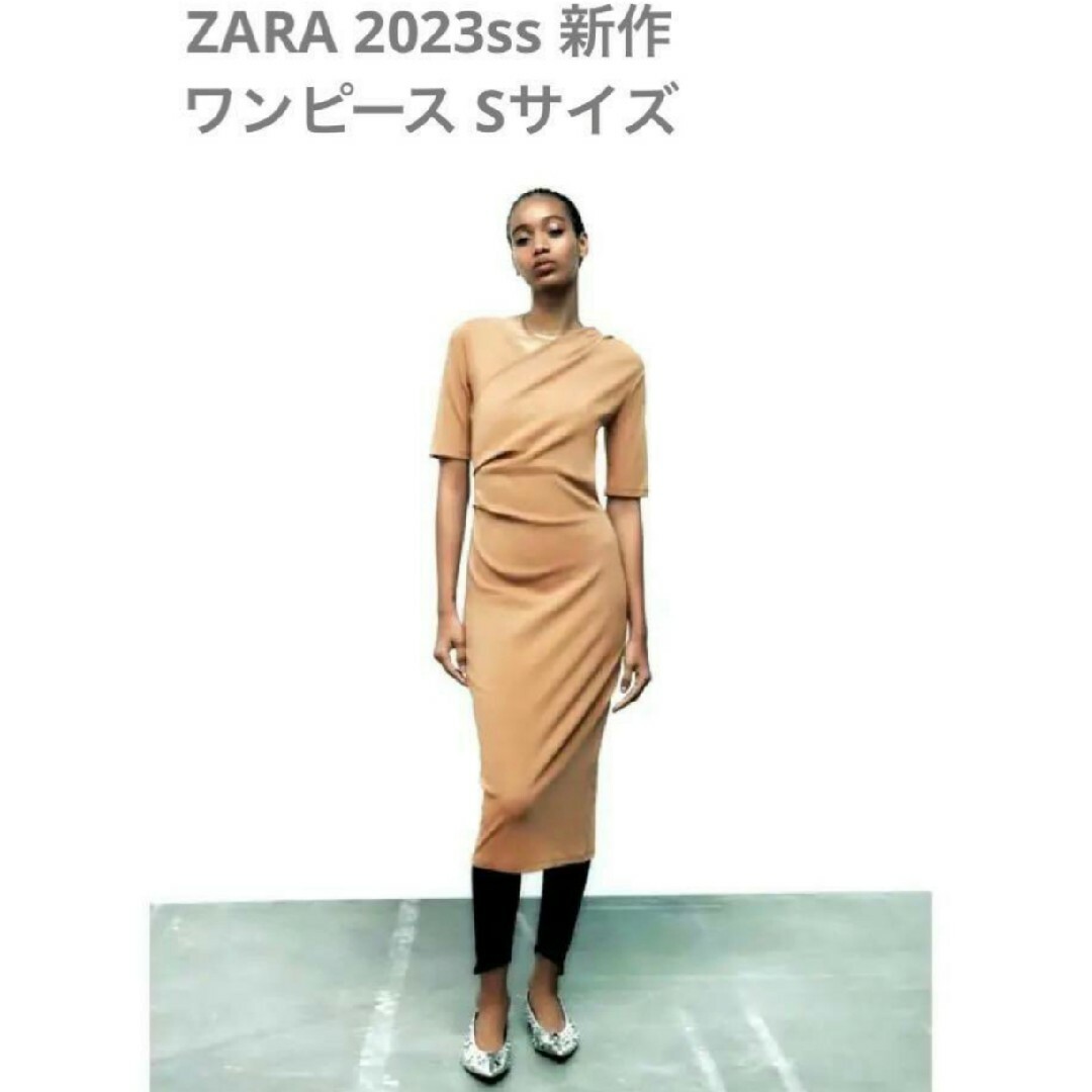 ZARA(ザラ)のZARA sizeS 2023ss サイドドレープワンピース ゴールデンブラウン レディースのワンピース(ひざ丈ワンピース)の商品写真