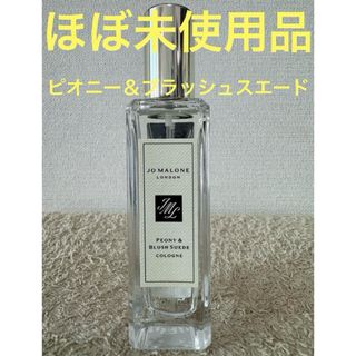 ジョーマローン(Jo Malone)の【ほぼ未使用品】ジョーマローン ピオニー ＆ ブラッシュスエード 30ml(ユニセックス)