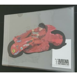 【希少】大友克洋全集 AKIRA セル画展 オリジナルクリアファイル(クリアファイル)