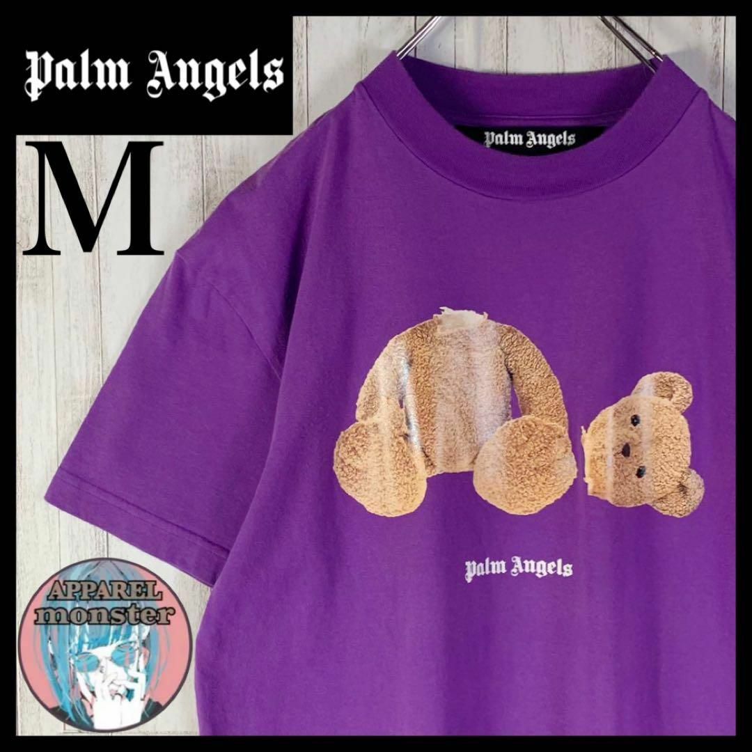 PALM ANGELS(パームエンジェルス)の【超希少カラー】パームエンジェルス テディベア 即完売 入手困難 Tシャツ メンズのトップス(Tシャツ/カットソー(半袖/袖なし))の商品写真