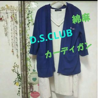 ドラッグストアーズ(drug store's)のdrug store's D.S.CLUB 七分袖 変型 綿麻カーディガン(カーディガン)