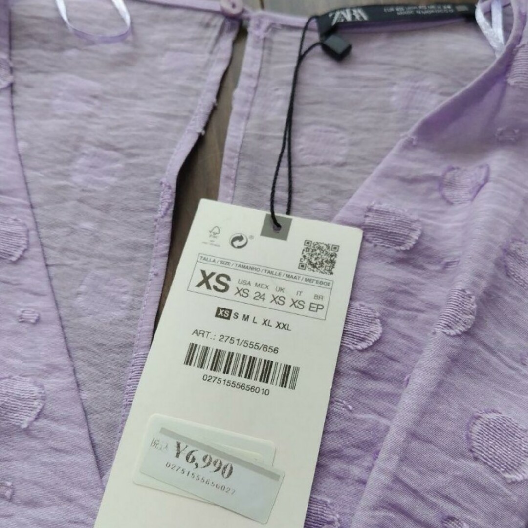 ZARA(ザラ)のZARA ザラ ワンピース　新品未使用 レディースのワンピース(ロングワンピース/マキシワンピース)の商品写真