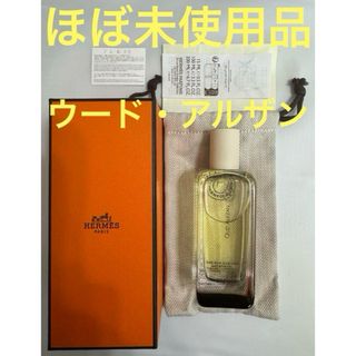 エルメス(Hermes)の【ほぼ未使用品】エルメッセンス ウード アルザン オー ドパルファム 100ml(ユニセックス)