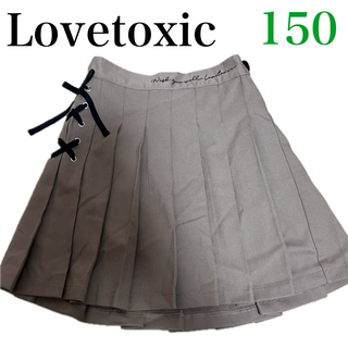 ラブトキシック(lovetoxic)のLovetoxic スカート 150(スカート)