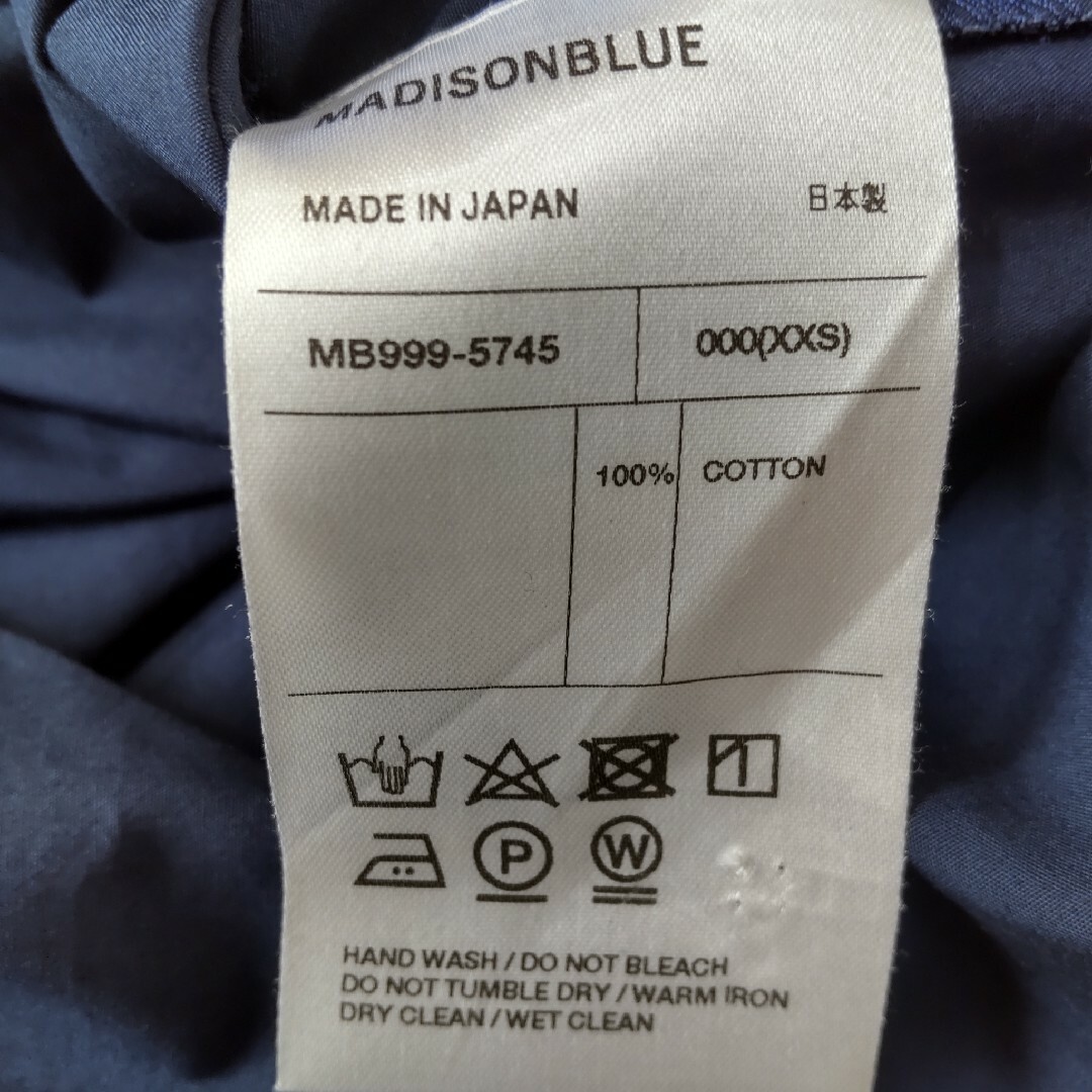 MADISONBLUE(マディソンブルー)の美品 北川景子さん着用 マディソンブルー J ブラッドリーシャツ スリーブレス レディースのトップス(シャツ/ブラウス(半袖/袖なし))の商品写真