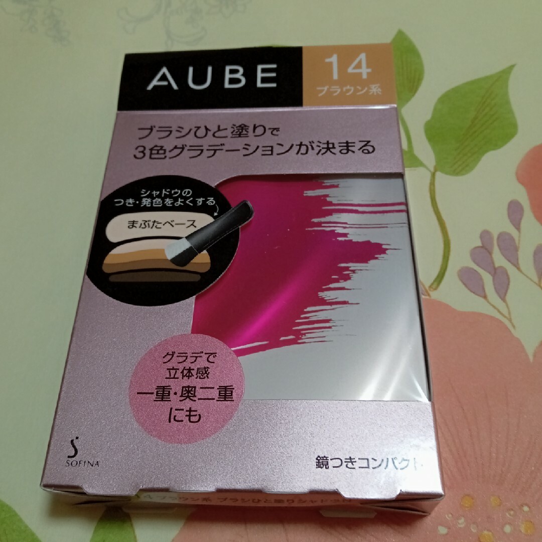 AUBE(オーブ)のソフィーナ オーブ ブラシひと塗りシャドウN 14 ブラウン系(4.5g) コスメ/美容のベースメイク/化粧品(アイシャドウ)の商品写真