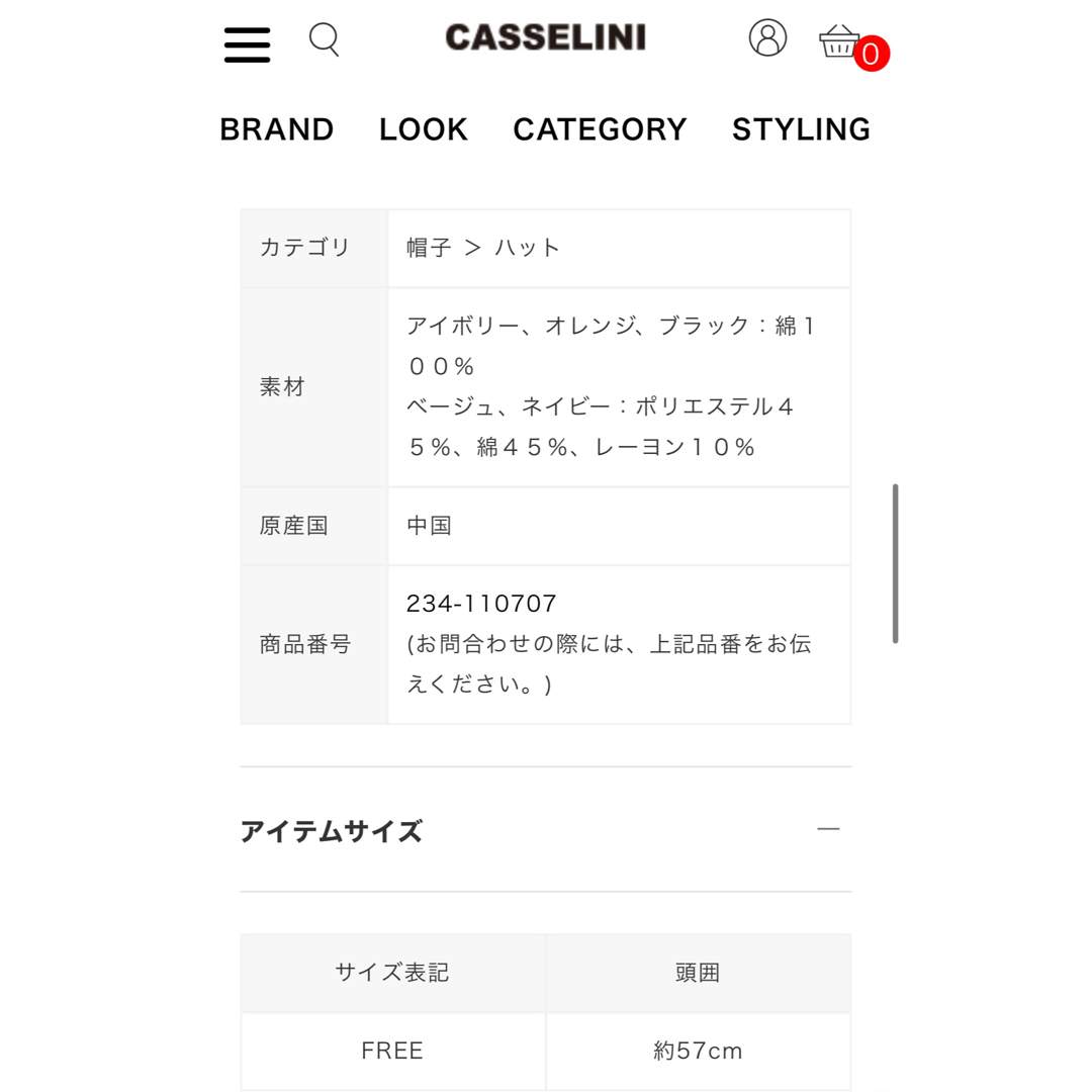 Casselini(キャセリーニ)の【Casselini】プリーツハット レディースの帽子(ハット)の商品写真