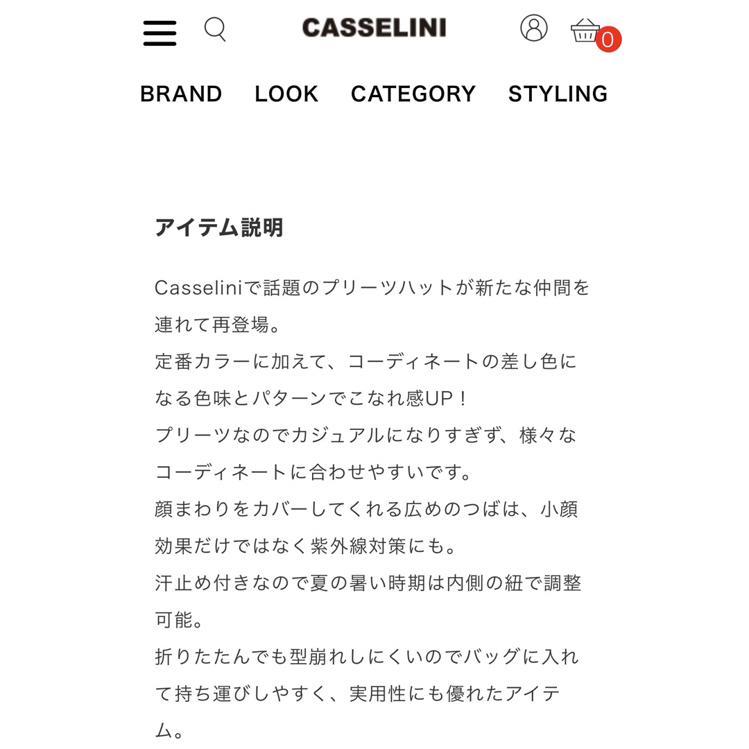 Casselini(キャセリーニ)の【Casselini】プリーツハット レディースの帽子(ハット)の商品写真