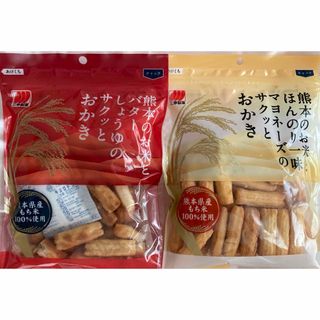 サンコウセイカ(三幸製菓)のおかき　2種　熊本県産もち米100%使用(菓子/デザート)