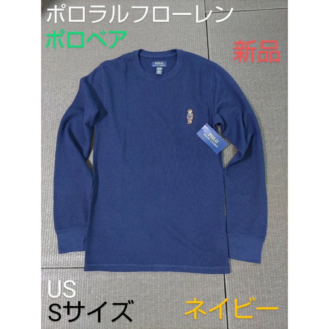 POLO RALPH LAUREN(ポロラルフローレン)のポロラルフローレン　ラルフローレン　ポロベア　カットソー　ロンＴ　長袖　ネイビー レディースのトップス(カットソー(長袖/七分))の商品写真