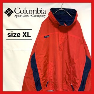 Columbia - 90s 古着 コロンビア ライトアウター ナイロンジャケット XL 