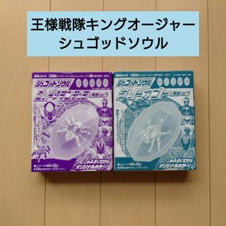 バンダイ(BANDAI)のシュゴッドソウル ゴッドタランチュラ ゴッドカブト(キャラクターグッズ)