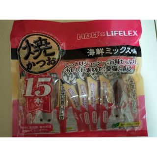 イナバペットフード(いなばペットフード)のいなば×LIFELEX 焼かつお　海鮮ミックス味　15本入り(ペットフード)