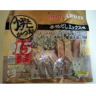 イナバペットフード(いなばペットフード)のいなば×LIFELEX焼かつお　本格だしミックス味　15本入り(ペットフード)