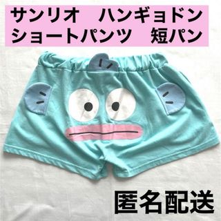 サンリオ(サンリオ)のused  サンリオ　ハンギョドン　ショートパンツ　短パン　部屋着　半ズボン(ルームウェア)