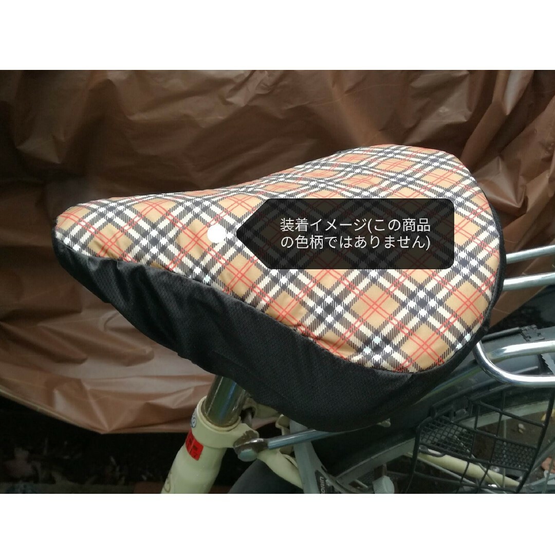 普通自転車用サドルカバー☆バスケット柄 スポーツ/アウトドアの自転車(その他)の商品写真