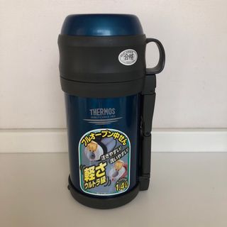 サーモス(THERMOS)のサーモス水筒(水筒)