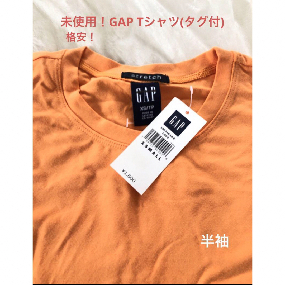 GAP(ギャップ)の未使用 格安！GAP ギャップ★半袖 Tシャツ タグ付き 早い者勝ち！ レディースのトップス(Tシャツ(半袖/袖なし))の商品写真