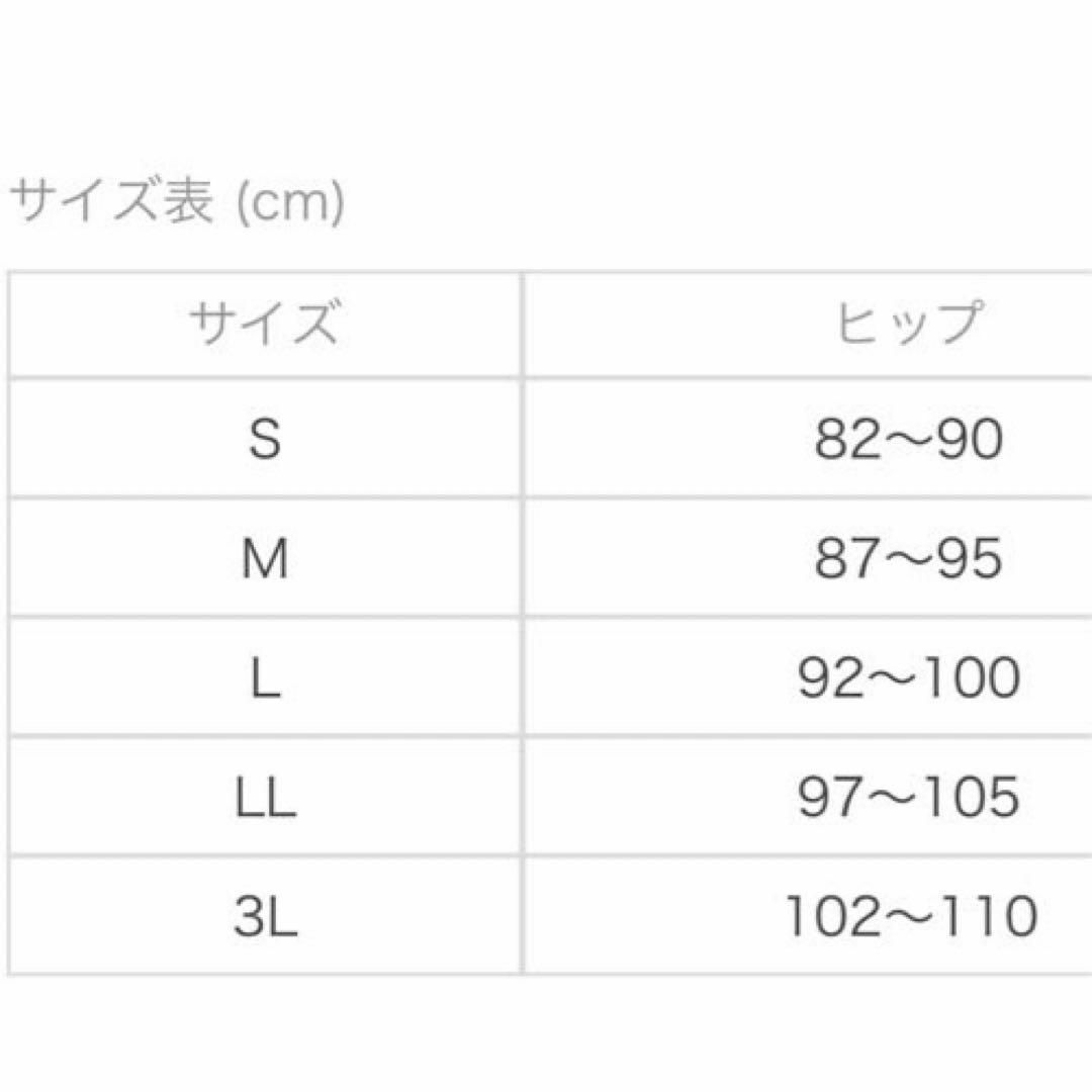 定価6380円　Kwom コム　S　吸水ショーツ　レースレギュラー　ブラック レディースの下着/アンダーウェア(ショーツ)の商品写真