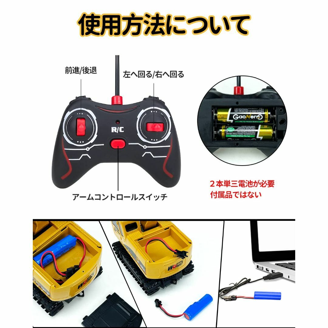 Tcvents ラジコンカー ショベルカー 車おもちゃ 建設車両 工事車両 砂場 キッズ/ベビー/マタニティのおもちゃ(その他)の商品写真