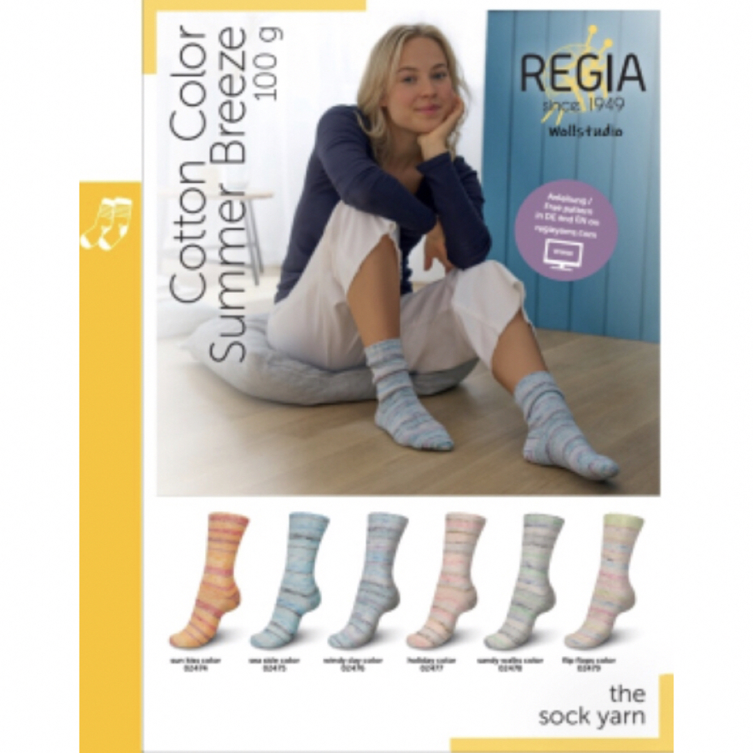 REGIA Cotton Color Summer Breeze 全色6玉セット ハンドメイドの素材/材料(生地/糸)の商品写真
