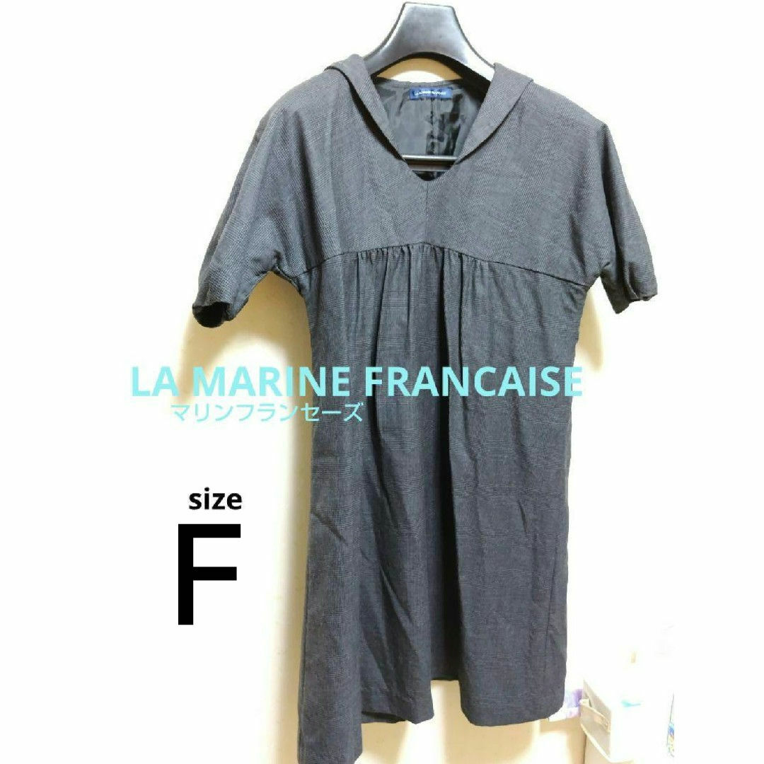 LA MARINE FRANCAISE(マリンフランセーズ)のマリンフランセーズLA MARINE FRANCAISEのワンピース レディースのワンピース(ひざ丈ワンピース)の商品写真