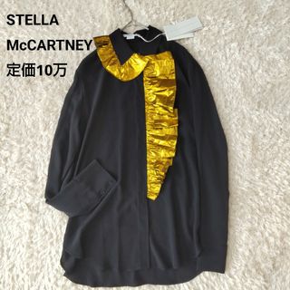 ステラマッカートニー(Stella McCartney)の未使用 定価10万 ステラマッカートニー シルクシャツ ゴールド フリル付 比翼(シャツ/ブラウス(長袖/七分))