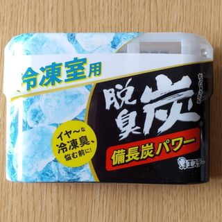 脱臭炭 冷凍室用 70gエステー