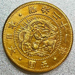 旧5圓金貨 明治21年　レプリカコイン　旧5円(貨幣)