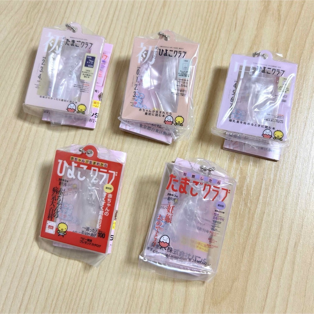 BANDAI(バンダイ)のたまひよ ガチャガチャ 5点セット レディースのアクセサリー(チャーム)の商品写真