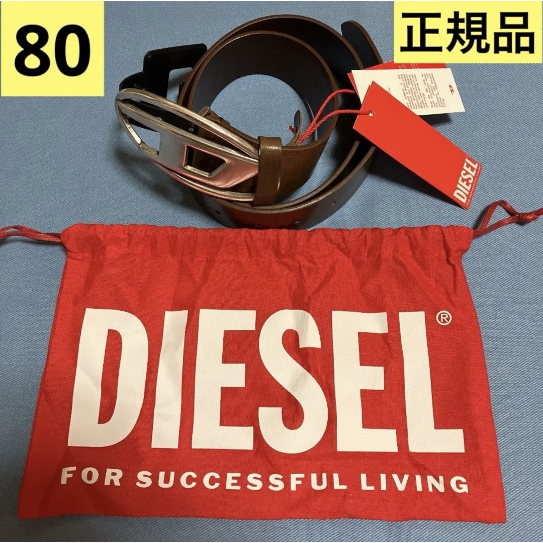 DIESEL(ディーゼル)の洗練されたデザイン DIESEL　Dロゴベルト　B -1DR　ブラウン　80 メンズのファッション小物(ベルト)の商品写真