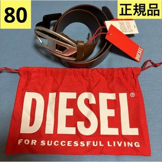 ディーゼル(DIESEL)の洗練されたデザイン DIESEL　Dロゴベルト　B -1DR　ブラウン　80(ベルト)