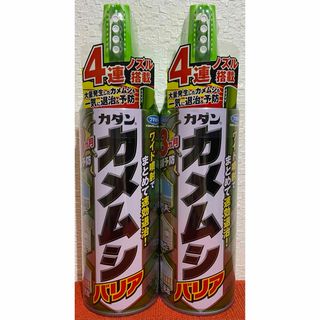 フマキラー(FUMAKILLA)の【まとめ買い】フマキラー カメムシ駆除剤  カメムシバリア 450ml　2本(その他)