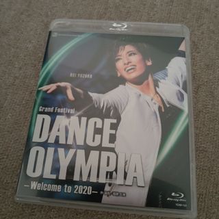 宝塚 花組 DANCE OLYMPIA ダンスオリンピア 柚香光