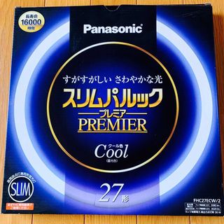 パナソニック(Panasonic)のパナソニック　スリムパルック　プレミア　クール色　27形(蛍光灯/電球)